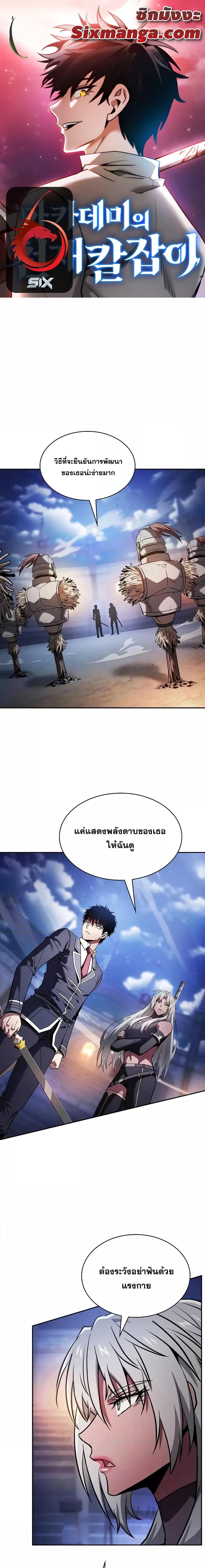 Page page-001 of Chapter_72